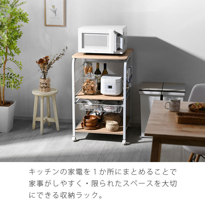 レンジ台 3段タイプ 幅55.5cm コンセント付き スライド棚付き キャスター キッチンラック キッチン収納 レンジボード キッチンワゴン バスケット付き 北欧 おしゃれ クロノス(代引不可)