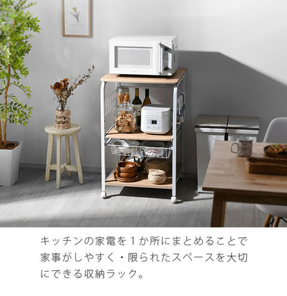 レンジ台 3段タイプ 幅55.5cm コンセント付き スライド棚付き キャスター キッチンラック キッチン収納 レンジボード キッチンワゴン バスケット付き 北欧 おしゃれ クロノス(代引不可)