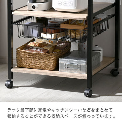 レンジ台 3段タイプ 幅55.5cm コンセント付き スライド棚付き キャスター キッチンラック キッチン収納 レンジボード キッチンワゴン バスケット付き 北欧 おしゃれ クロノス(代引不可)