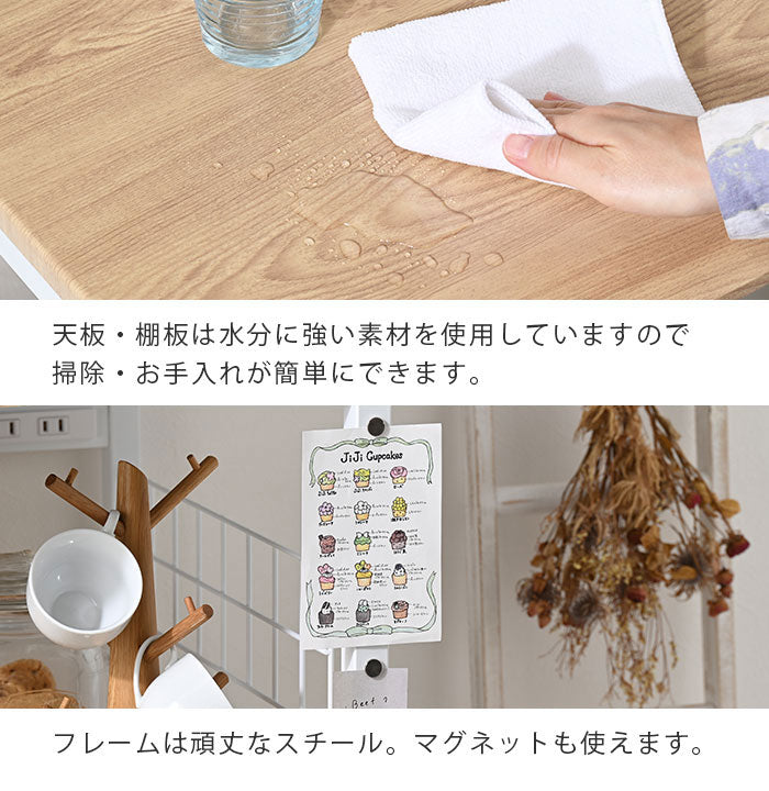 レンジ台 3段タイプ 幅55.5cm コンセント付き スライド棚付き キャスター キッチンラック キッチン収納 レンジボード キッチンワゴン バスケット付き 北欧 おしゃれ クロノス(代引不可)