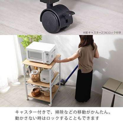 レンジ台 3段タイプ 幅55.5cm コンセント付き スライド棚付き キャスター キッチンラック キッチン収納 レンジボード キッチンワゴン バスケット付き 北欧 おしゃれ クロノス(代引不可)