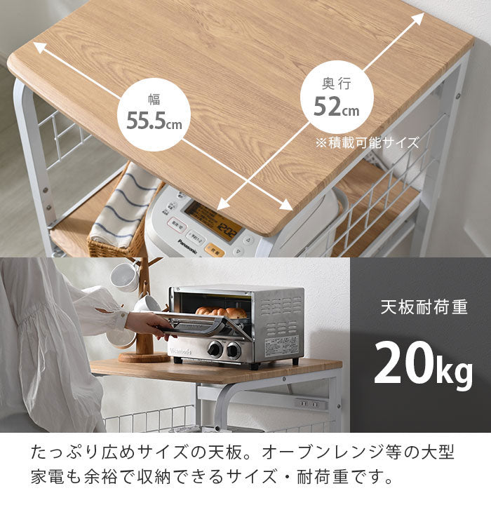 レンジ台 3段タイプ 幅55.5cm コンセント付き スライド棚付き キャスター キッチンラック キッチン収納 レンジボード キッチンワゴン バスケット付き 北欧 おしゃれ クロノス(代引不可)