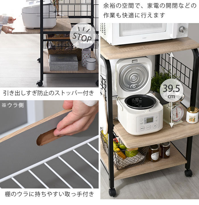 レンジ台 3段タイプ 幅55.5cm コンセント付き スライド棚付き キャスター キッチンラック キッチン収納 レンジボード キッチンワゴン バスケット付き 北欧 おしゃれ クロノス(代引不可)