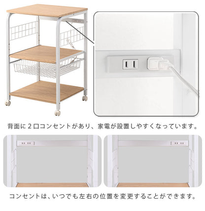 レンジ台 3段タイプ 幅55.5cm コンセント付き スライド棚付き キャスター キッチンラック キッチン収納 レンジボード キッチンワゴン バスケット付き 北欧 おしゃれ クロノス(代引不可)
