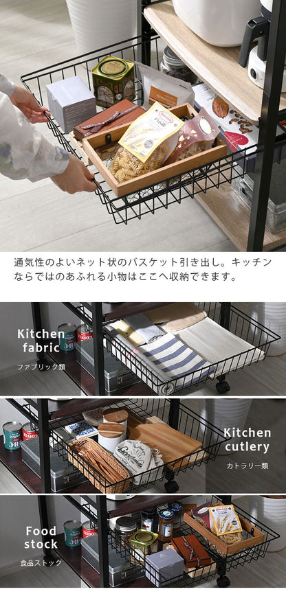 レンジ台 3段タイプ 幅55.5cm コンセント付き スライド棚付き キャスター キッチンラック キッチン収納 レンジボード キッチンワゴン バスケット付き 北欧 おしゃれ クロノス(代引不可)