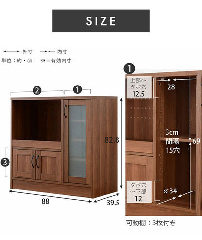 食器棚 幅88cm スライド棚付き コンセント付き レンジ台 レンジボード キッチンラック キッチン収納 キャビネット 北欧 おしゃれ(代引不可)