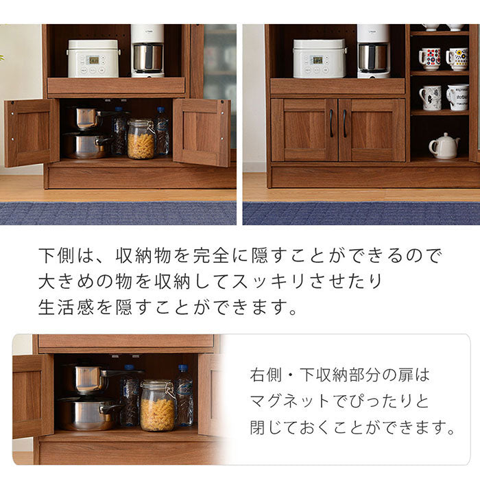 食器棚 幅88cm スライド棚付き コンセント付き レンジ台 レンジボード キッチンラック キッチン収納 キャビネット 北欧 おしゃれ(代引不可)