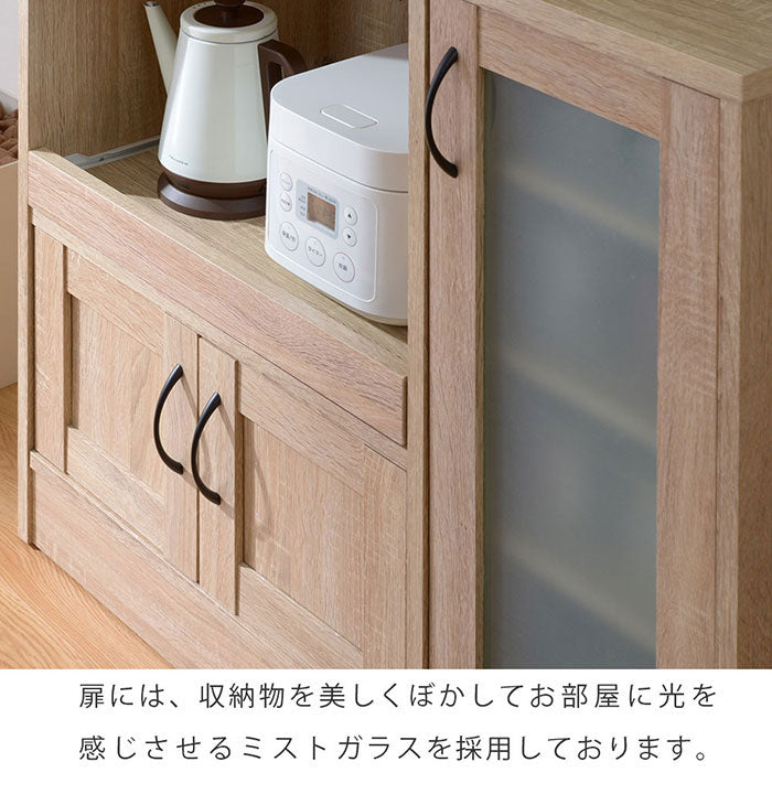 食器棚 幅88cm スライド棚付き コンセント付き レンジ台 レンジボード キッチンラック キッチン収納 キャビネット 北欧 おしゃれ(代引不可)