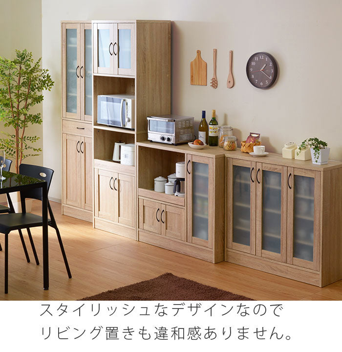 食器棚 幅88cm スライド棚付き コンセント付き レンジ台 レンジボード キッチンラック キッチン収納 キャビネット 北欧 おしゃれ(代引不可)