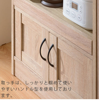 食器棚 幅88cm スライド棚付き コンセント付き レンジ台 レンジボード キッチンラック キッチン収納 キャビネット 北欧 おしゃれ(代引不可)