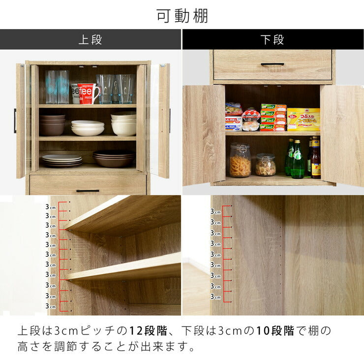 食器棚 幅60cm 高さ120cm スリム ハイタイプ キッチン収納 食器 棚 キッチン 収納 キッチンボード カップボード キャビネット(代引不可)