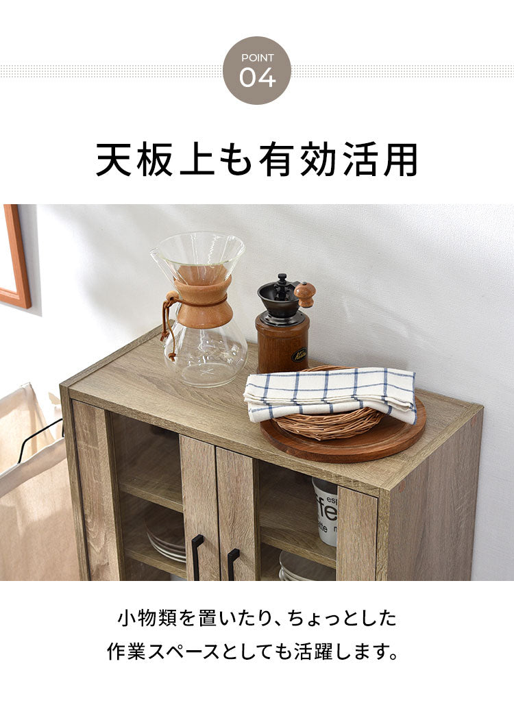 食器棚 ロータイプ 幅60cm 高さ80cm スリム コンパクトタイプ ガラス扉