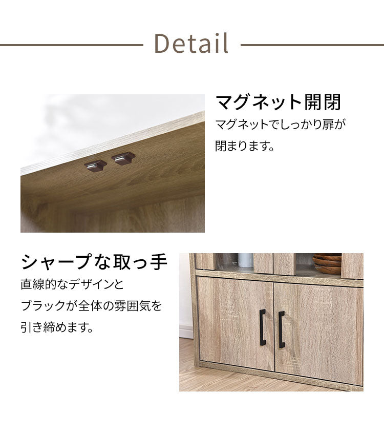 食器棚 ロータイプ 幅60cm 高さ80cm スリム コンパクトタイプ ガラス扉