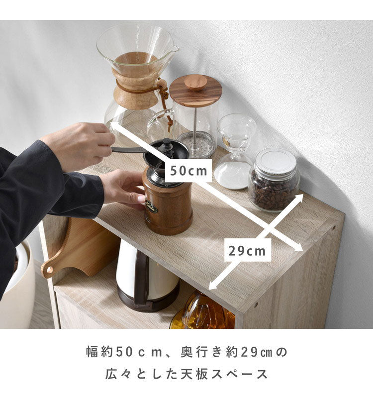 レンジ台 幅50cm コード穴付き スリム 食器棚 一人暮らし 電子レンジ 炊飯器 棚 収納 レンジラック スライドテーブル 炊飯器ラック 本棚 デスク横収納(代引不可)