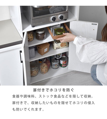 レンジ台 幅50cm コード穴付き スリム 食器棚 一人暮らし 電子レンジ 炊飯器 棚 収納 レンジラック スライドテーブル 炊飯器ラック 本棚 デスク横収納(代引不可)